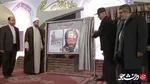 کنگره