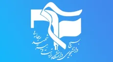 ملت ایران هرگز بر سر منافع مسلم خود معامله نمی‌کند