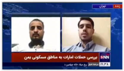 کارشناس یمنی: عربستان سعودی اینترنت یمن را قطع کرده است