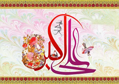 گلچینی از مولودی خوانی مداحان برای میلاد حضرت علی اکبر(ع) + صوت