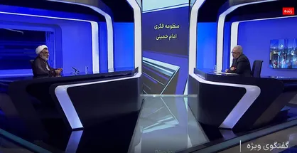 خسروپناه: امام با انجمن حجتیه مخالف بود / اسلام ناب را در برابر اسلام متحجر و التقاطی معرفی کرد + فیلم