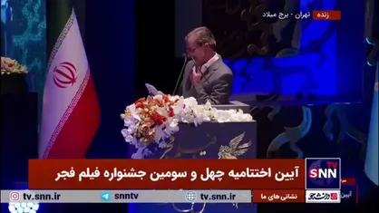 دیپلم افتخار بهترین فیلم برداری در چهل و سومین جشنواره فیلم فجر به میلاد پرتوی برای فیلم &laquo;بچه&zwnj;ی مردم&raquo; اهدا شد