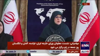 سخنگوی دولت: دولت می&zwnj;تواند بدون لکنت درباره آنچه تحویل گرفته صحبت بکند/ امروز نیاز به حل مسئله داریم و به دنبال مقصر نمی&zwnj;خواهیم بگردیم