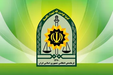 نیروی انتظامی طی عملیاتی موفق به کشف ۳ دستگاه استارلینک در دماوند شد