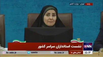 وزیر راه و شهرسازی: مسکن یک طبقه&zwnj;ای که در طبس ساختیم تمام شده ولی آب ندارد/ افتتاح نمی&zwnj;کنیم و جزو آمار نمی&zwnj;آوریم