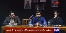 شهبازی: روایت پیشرفت ما انسانی است نه ماشینی/ بلیغ: اقتصاد سیاسی قوی جغرافیای مقاومت را بزرگ‌تر می‌کرد +فیلم