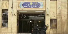 اعضای شورای مرکزی انجمن اسلامی دانشجویان دانشگاه پیام نور مشهد مشخص شدند