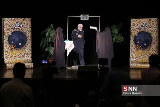 سردارهمدانی