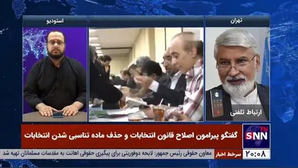 واکنش عضو شورای مرکزی حزب موتلفه به انتقادات اصلاح طلبان به نظارت استصوابی شورای نگهبان