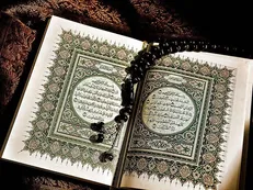 ثبت‌نام متقاضیان میزبانی مرحله ۱۴۰۲ آغاز شد