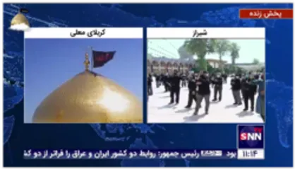 برگزاری عزاداری تاسوعا با رعایت فاصله&zwnj;گذاری در شیراز