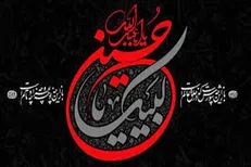 برای من همه‌ی روز‌ها محرم توست…