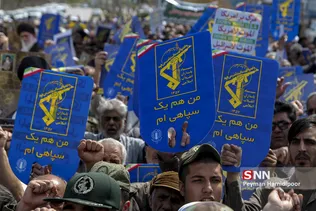 راهپیمایی