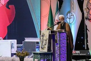 همایش نسل آفتاب