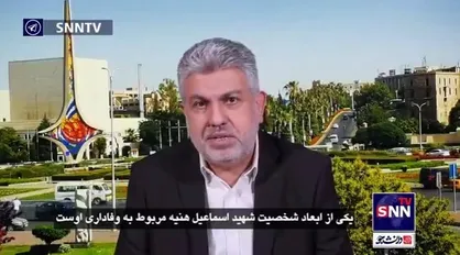 رسمی أبو عیسى از رهبران جهاد اسلامی: شهید هنیه همواره قدردان مردم ایران بود