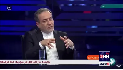 عراقچی: موضع ما این است که خواسته مردم سوریه محقق شود، اما به توافق رسیدن گروه&zwnj;ها آسان نیست