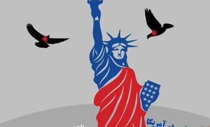 نگرانی بانکداران از سایه سنگین نژاد پرستی بر اقتصاد آمریکا