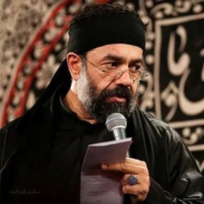 سلامم به نور دل و دیده آل طه؛ ابوالفضل(ع) محمود کریمی
