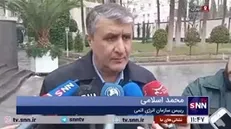 روایت رئیس سازمان انرژی اتمی از رونمایی چند طرح در دهه فجر