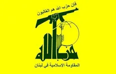 هشدار حزب‌الله درباره تحرکات مشکوک تل آویو در شهرک الغجر لبنان