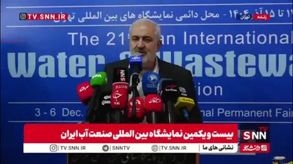 علی آبادی: حجم زیادی از عملیات آبفای کشور نشتگیری از لوله&zwnj;هاست / هفته آینده وضع بارش&zwnj;ها بهتر خواهد شد