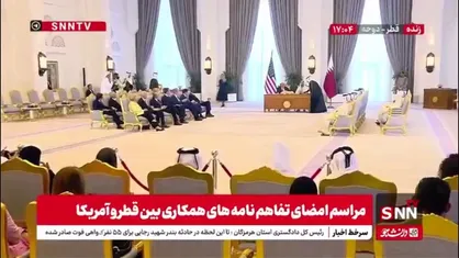 امیر قطر: ما چند ساعت جلسه بسیار عالی با رئیس&zwnj;جمهور آمریکا داشتیم و درباره مسائل مختلفی گفت&zwnj;وگو کردیم