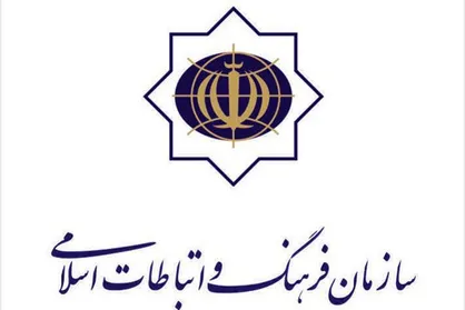 درخواست تشکل&zwnj;های دانشجویی برای انتصاب فردی تحول&zwnj;گرا به عنوان رئیس فرهنگی سازمان فرهنگ و ارتباطات اسلامی
