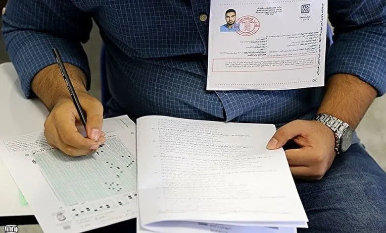آغاز توزیع کارت آزمون کاردانی ۱۴۰۵ ملی مهارت و غیر انتفاعی‌ها