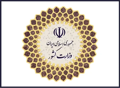 توضیحات مرکز اطلاع&zwnj;رسانی وزارت کشور/ تعطیلی مدارس با هدف حراست از سلامت دانش&zwnj;آموزان است