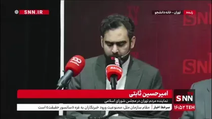 ثابتی: اگر توافقی انجام نشود حتما مقصرش آمریکایی&zwnj;ها هستند