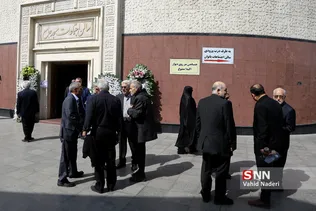 صدرنژاد