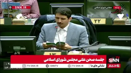 مالک شریعتی: نیازی نیست شروط ضمن عقد بین دو نفر را قانون بکنیم/ اگر زوجین تشخیص دادند عندالاستطاعه می&zwnj;نویسند تشخیص ندادند نمی&zwnj;نویسند؛ ما نمی&zwnj;توانیم تکلیف بکنیم