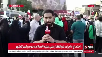 تا آخرین قطره خون پای نظام و انقلاب ایستاده&zwnj;ایم