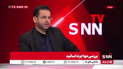 سعید عبدالملکی: در کشور ما به مهاجرت اساتید بعد سیاسی می دهند