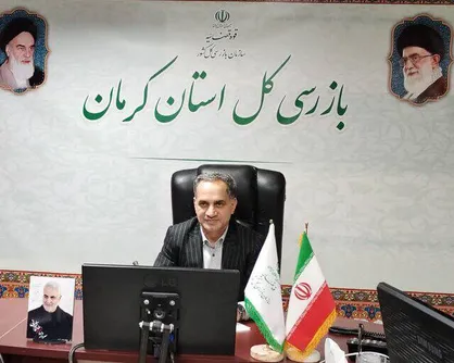 بازداشت ۴ نفر از مدیران و کارمندان یک مجتمع بزرگ معدنی و صنعتی کرمان