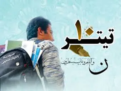 برگزاری انتخابات خانه نشریات دانشجویی علوم پزشكي/کاندیدای نهایی مشخص شدند