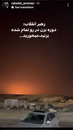 واکنش هنرمندان به عملیات وعده صادق