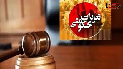 پلمب انبار بزرگ قطعات لوازم برقی در فردیس/ کشف انبار&zwnj;های غیرمجاز