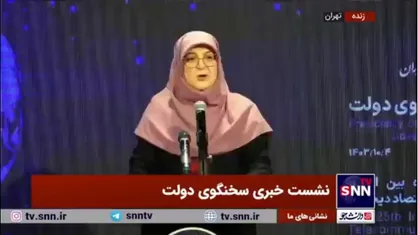 وعده سخنگوی دولت به تقدیر ویژه از تنها خبرنگار مادر حاضر در نشست خبری/ مهاجرانی: امیدواریم شاهد مادران بیشتری در جمع خبرنگاران باشیم