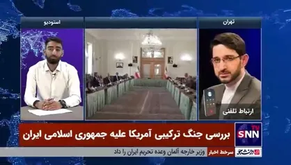 کارشناس مسائل آمریکا: آمریکایی&zwnj;ها درحال حاضر در مذاکرات عقب نشینی کرده&zwnj;اند