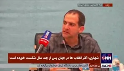 شهبازی: فقط نماد اهمیت ندارد باید هویت کشور اسلامی باشد/ حفظ نظام با جهاد تبیین اتفاق می&zwnj;افتد