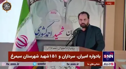 راز عملیات شهید احمد کشوری با هلی&zwnj;کوپتر بدون بنزین و بازگشت به قرارگاه+فیلم