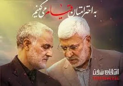 اهدای مدرک دکترای افتخاری دانشگاه عالی دفاع ملی به شهیدان حاج قاسم سلیمانی و ابومهدی المهندس