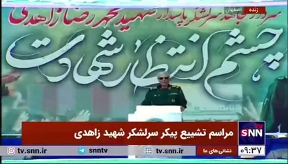 سرلشکر باقری: بالاخره آمریکا مجبور شد قطعنامه علیه رژیم صهیونیستی را وتو نکند / این از ایستادگی امثال شهید زاهدی است