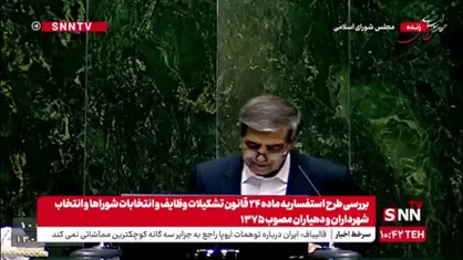 صدیقی: یقیناً مسئولین نظام پاسخ راهبردی و مناسب به سه کشور اروپایی خواهند داد