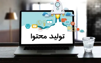 معرفی نفرات برتر رویداد بزرگ تولید محتوای دیجیتال در شیراز