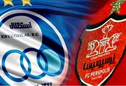 اعلام شعار سازمان لیگ برای دیدار استقلال و پرسپولیس