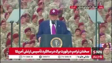 ترامپ: کسانی که پرچم آمریکا را آتش می‌زنند باید یک سال زندانی شوند