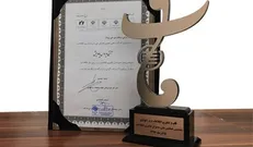 مهلت ارسال مقاله به همایش ملی «مدیران فناوری اطلاعات» تا ۱۵ آذر تمدید شد