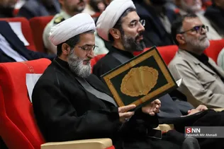 غربت